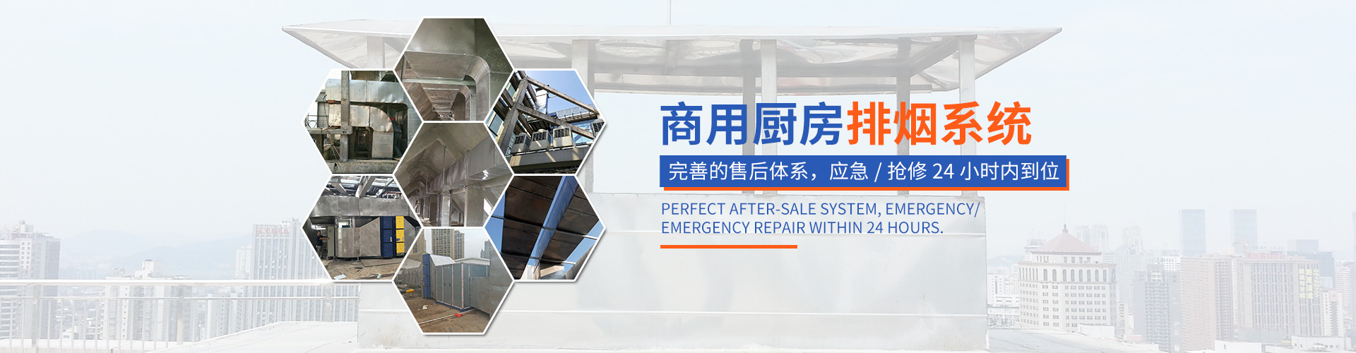 湖南杰眾環?？萍加邢薰綺長沙金屬制品制作|長沙不銹鋼制品制作|環保專用設備制造